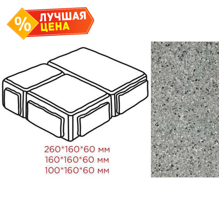 Плитка тротуарная Готика Granite FERRO, Старый Город, Белла Уайт, 260/160/100x160x60 мм